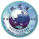 CDT Environmental Technology Investment logo
